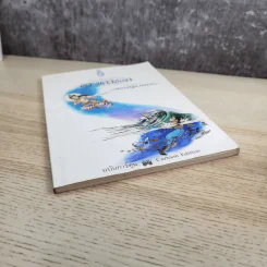 พระราชนิพนธ์เรื่อง พระมหาชนก ฉบับการ์ตูน รูปที่ 4