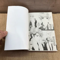การ์ตูนวาย เต็มเปี่ยมด้วยความรัก - Yamato Nase รูปที่ 6