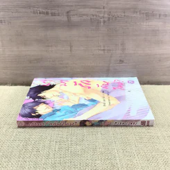 การ์ตูนวาย เรามารักกันไหม - Riko Isaki รูปที่ 2