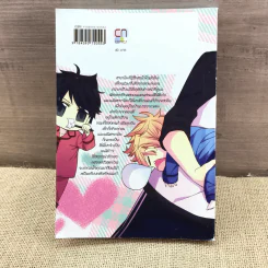 การ์ตูนวาย รักนะพี่อิคุ - Makoto Itsuki รูปที่ 9