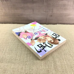 การ์ตูนวาย ยากูซ่าไร้เดียงสา - Mariko Nekono รูปที่ 5