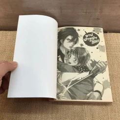 การ์ตูนวาย ยากูซ่าไร้เดียงสา - Mariko Nekono รูปที่ 6
