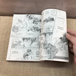 การ์ตูนวาย ฮันนีมูนจำเป็นกับเจ้าชายสุดหยิ่ง - Koujima Natsuki รูปที่ 7