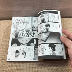 การ์ตูนวาย แกล้งเก่งนักหลอกให้รักซะเลย - Kyo Kitazawa รูปที่ 7