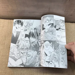 การ์ตูนวาย แผนขย้ำลูกแกะน้อย - Takasaki Bosuku รูปที่ 7