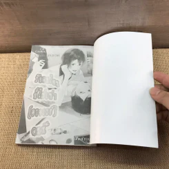 การ์ตูนวาย เจ้าสาวที่รักกับแวมไพร์จอมป่วน - Minami Haruka รูปที่ 8