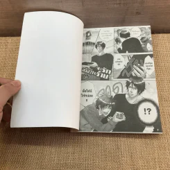 การ์ตูนวาย จะรักหรือว่าจะร้าย - Seiryou Hyuga รูปที่ 6