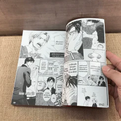 การ์ตูนวาย Ginger Honey รักเพื่อนพี่ต้องทำยังไง - Natsume Isaku รูปที่ 7