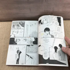 การ์ตูนวาย คนที่ฮานะโยะชอบ รูปที่ 7