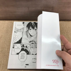 การ์ตูนวาย BLT บีแอลที รูปที่ 7