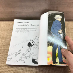 การ์ตูนวาย  พันธนาการรักสัญญาปีศาจ - Homerun Ken รูปที่ 8