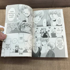 การ์ตูนวาย Orange Days - Tahko Akiba รูปที่ 7