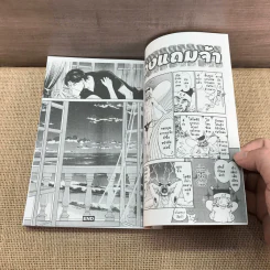 การ์ตูนวาย จำเลยพิศวาส 2 เล่มจบ - Michalski รูปที่ 11
