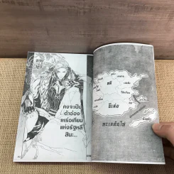 การ์ตูนวาย ลำนำรักร้อยใจ 2 เล่มจบ รูปที่ 11