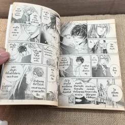 เทพบุตรสีเลือด เล่ม 1,2,4 รูปที่ 16