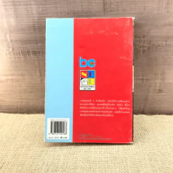 Hunter X Hunter ฮันเตอร์ X ฮันเตอร์ เล่ม 4 รูปที่ 9