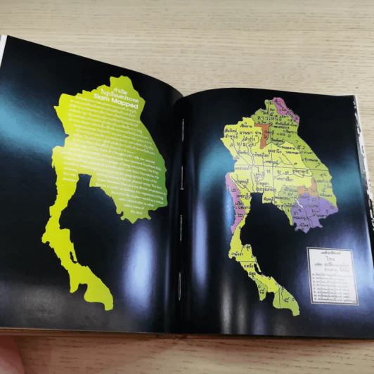 มิวเซียมสยามนำชมนิทรรศการ เรียงความประเทศไทย รูปที่ 16