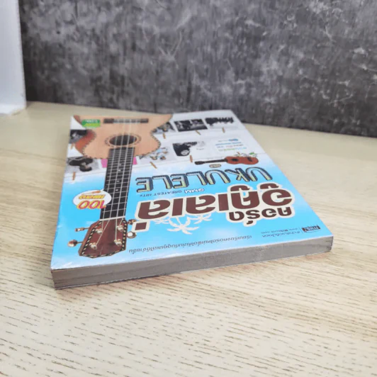 คอร์ดอูคูเลเล่ Ukulele รูปที่ 6