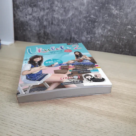 Ukulele 2 อูคูเลเล่ รูปที่ 4