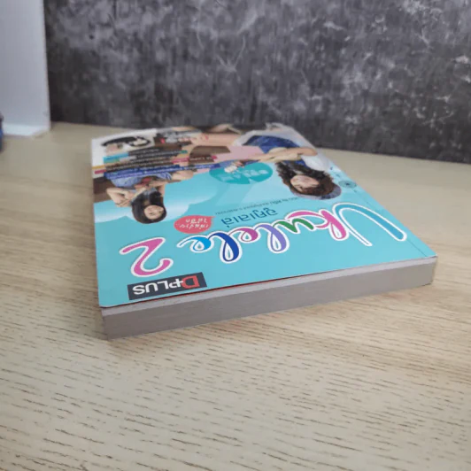 Ukulele 2 อูคูเลเล่ รูปที่ 6