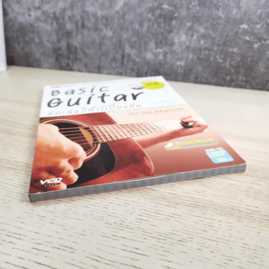 Basic Guitar หัดเล่นกีต้าร์เบื้องต้น รูปที่ 4