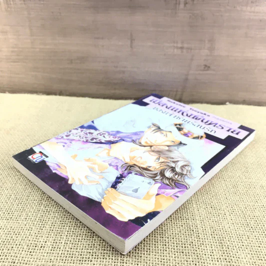 การ์ตูนวาย เมืองแห่งผืนทรายของเจ้าชายร้อนรัก - Haketsu Tsuyako รูปที่ 4