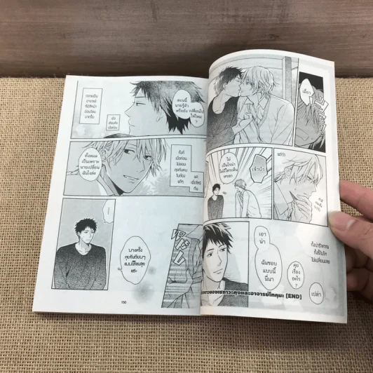 การ์ตูนวาย พิสูจน์รักสัมผัสหัวใจ - Ueda Niku รูปที่ 7