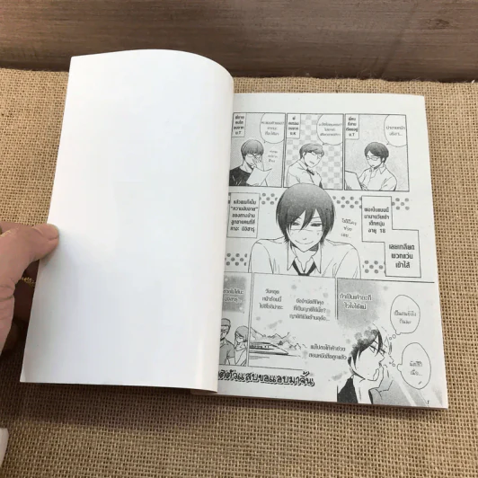 การ์ตูนวาย ญาติตัวแสบขอแอบมาจิ้น - Homuro Mita รูปที่ 6