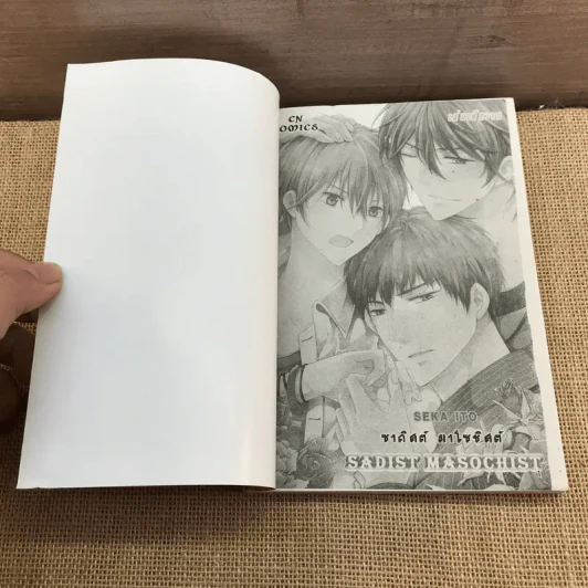 การ์ตูนวาย ซาดิสต์ มาโซซิสต์ - Seka Ito รูปที่ 6