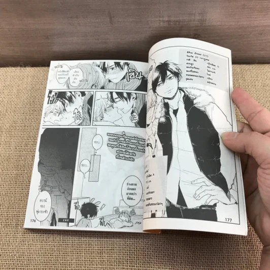 การ์ตูนวาย ส่งถึงเธอ Delivery to you - Rin Teku รูปที่ 7
