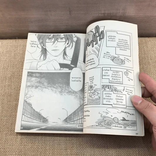 การ์ตูนวาย ลูกไก่ตัวน้อยในเงื้อมมือปีศาจ - Kevin Tobidase รูปที่ 7