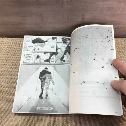 การ์ตูนวาย แรงปรารถนา - Iwamoto Kaoru รูปที่ 7