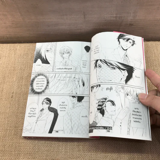 การ์ตูนวาย จุมพิตแด่ราชินี รูปที่ 7