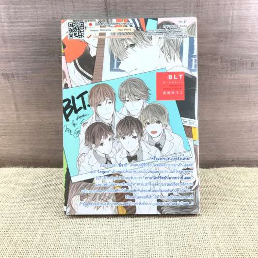 การ์ตูนวาย BLT บีแอลที รูปที่ 8