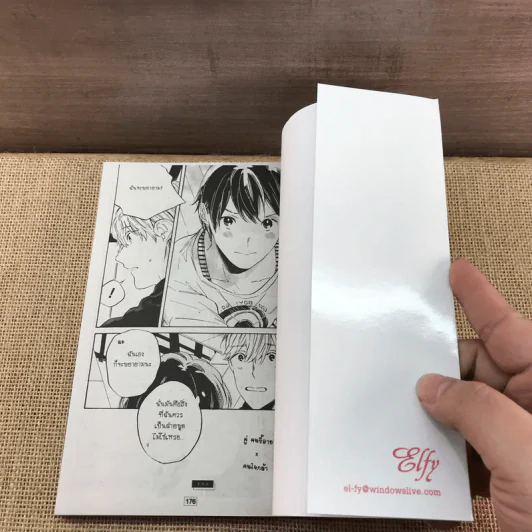 การ์ตูนวาย BLT บีแอลที รูปที่ 7