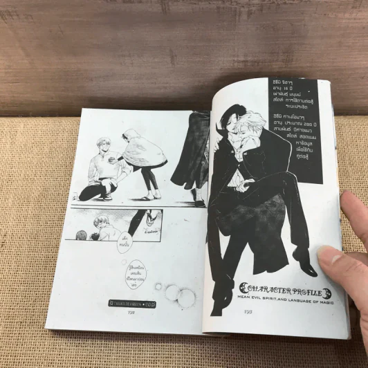 การ์ตูนวาย  พันธนาการรักสัญญาปีศาจ - Homerun Ken รูปที่ 7