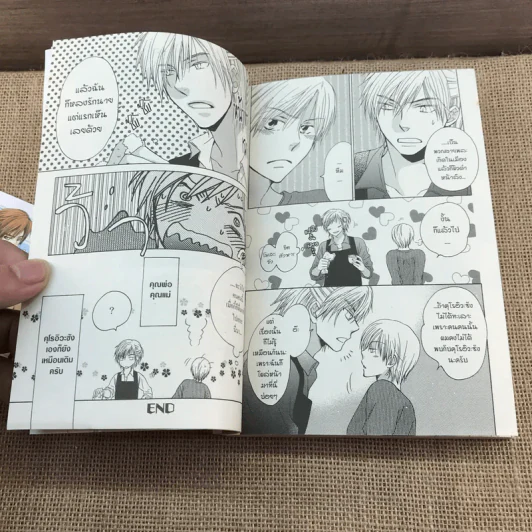 การ์ตูนวาย Orange Days - Tahko Akiba รูปที่ 7