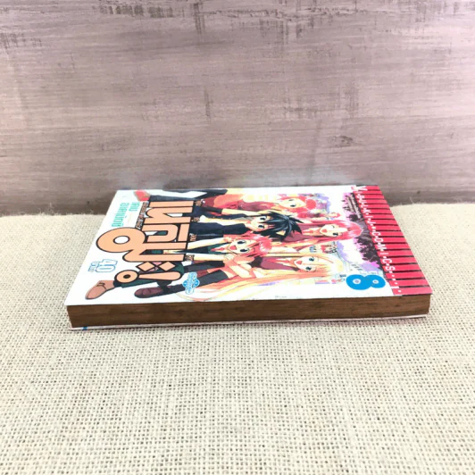 คุณครูจอมเวท เนกิมะ! เล่ม 8 รูปที่ 3