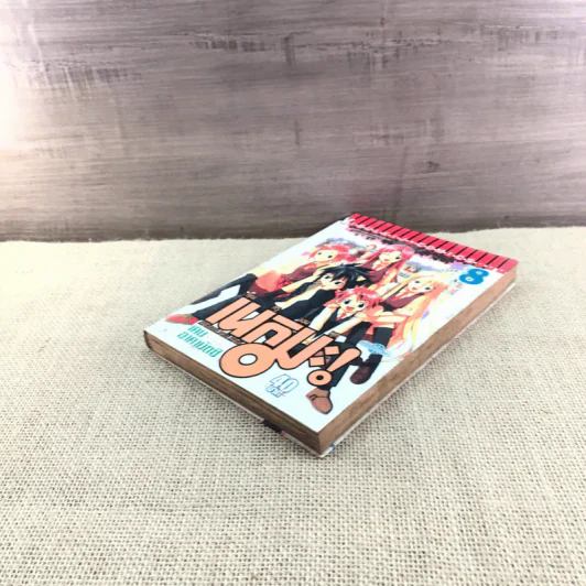 คุณครูจอมเวท เนกิมะ! เล่ม 8 รูปที่ 4