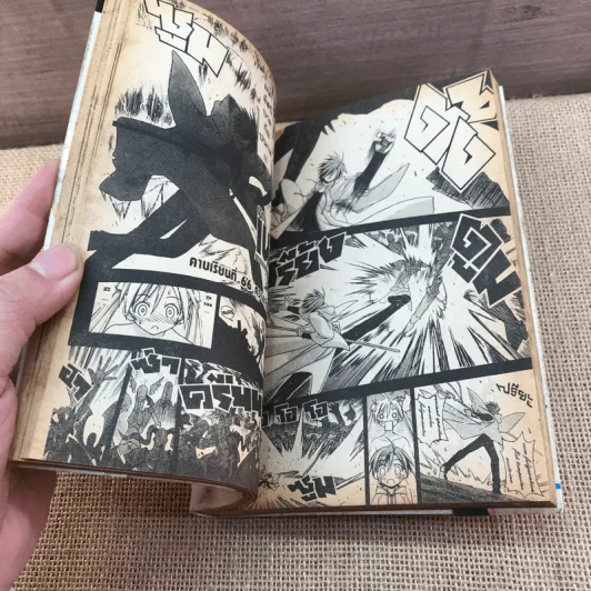 คุณครูจอมเวท เนกิมะ! เล่ม 8 รูปที่ 9
