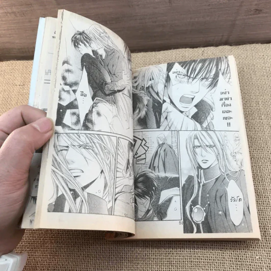 เทพบุตรสีเลือด เล่ม 2 รูปที่ 9