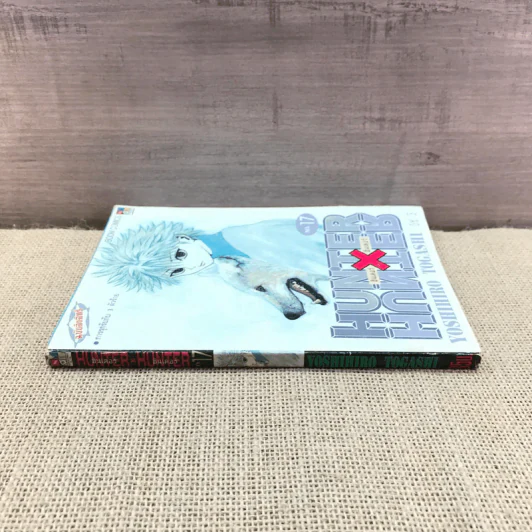 Hunter X Hunter ฮันเตอร์ X ฮันเตอร์ เล่ม 17 รูปที่ 2