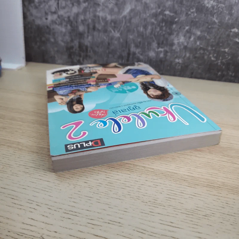Ukulele 2 อูคูเลเล่ รูปที่ 6