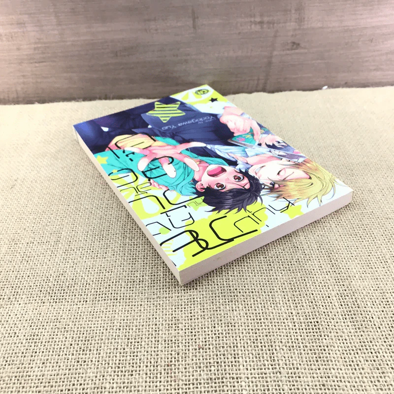 การ์ตูนวาย หนุ่มวายคุงกับวันอันสดชื่น - Yodogawa รูปที่ 5