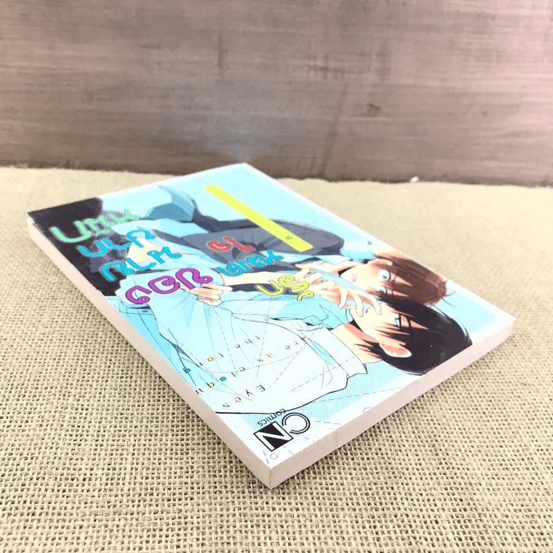 การ์ตูนวาย รักหมดใจของนายปากหนัก - Moto Haruyama รูปที่ 5