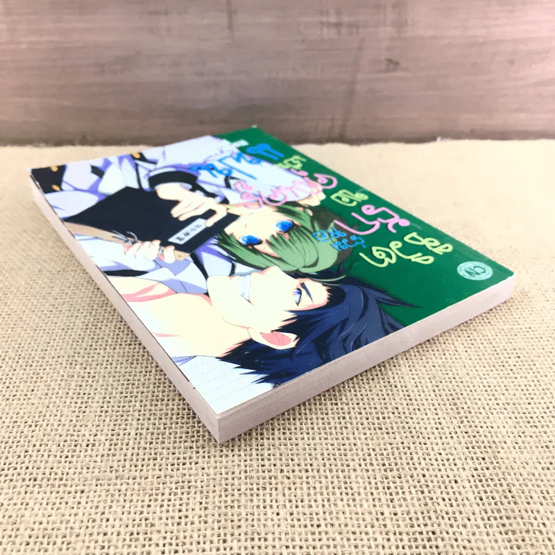 การ์ตูนวาย ชีวิตรักร่วมหอขอคุณครูเป็นแฟน - Itsuki Makoto รูปที่ 5