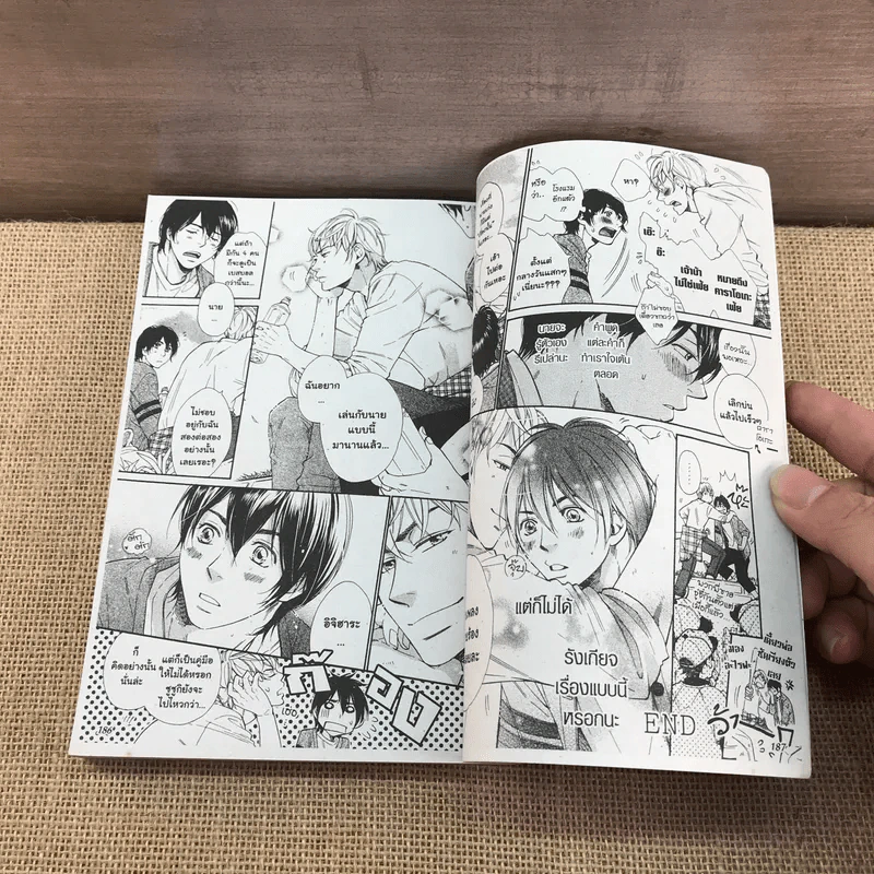 การ์ตูนวาย อยากรักก็ต้องเจ็บอีกสักครั้ง - Ryotaro Otosato รูปที่ 7