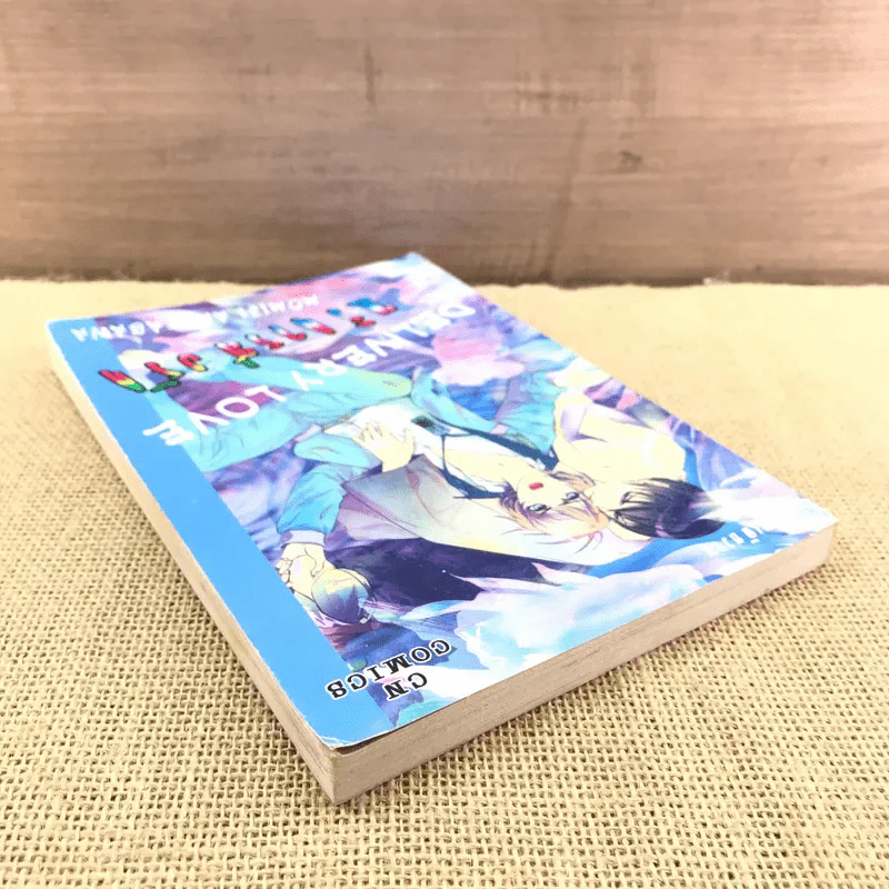 การ์ตูนวาย บริการส่งรัก Delivery Love - Momiji Akutagawa รูปที่ 5
