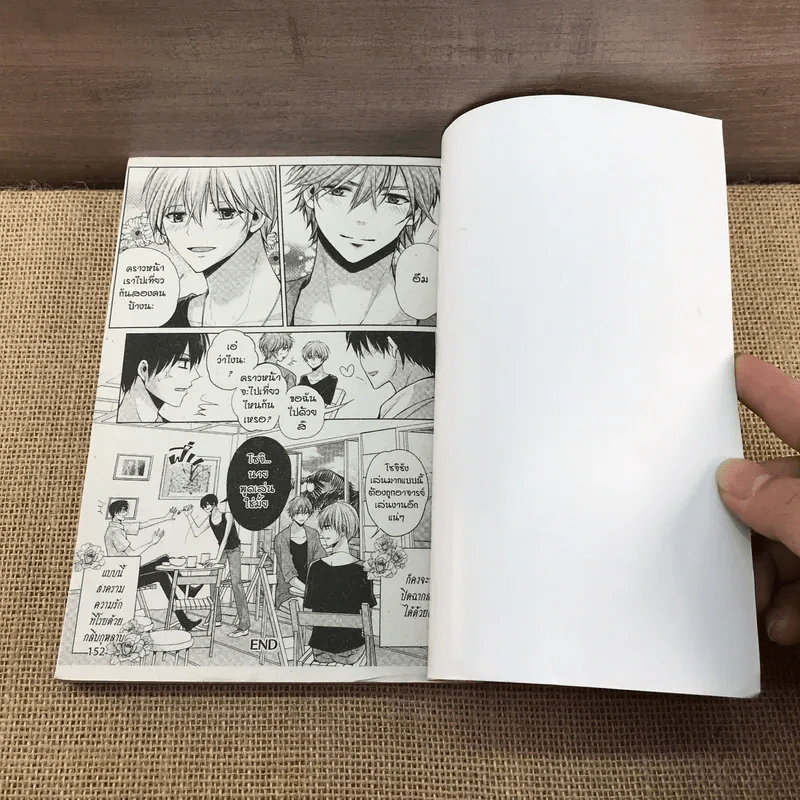 การ์ตูนวาย ซาดิสต์ มาโซซิสต์ - Seka Ito รูปที่ 7