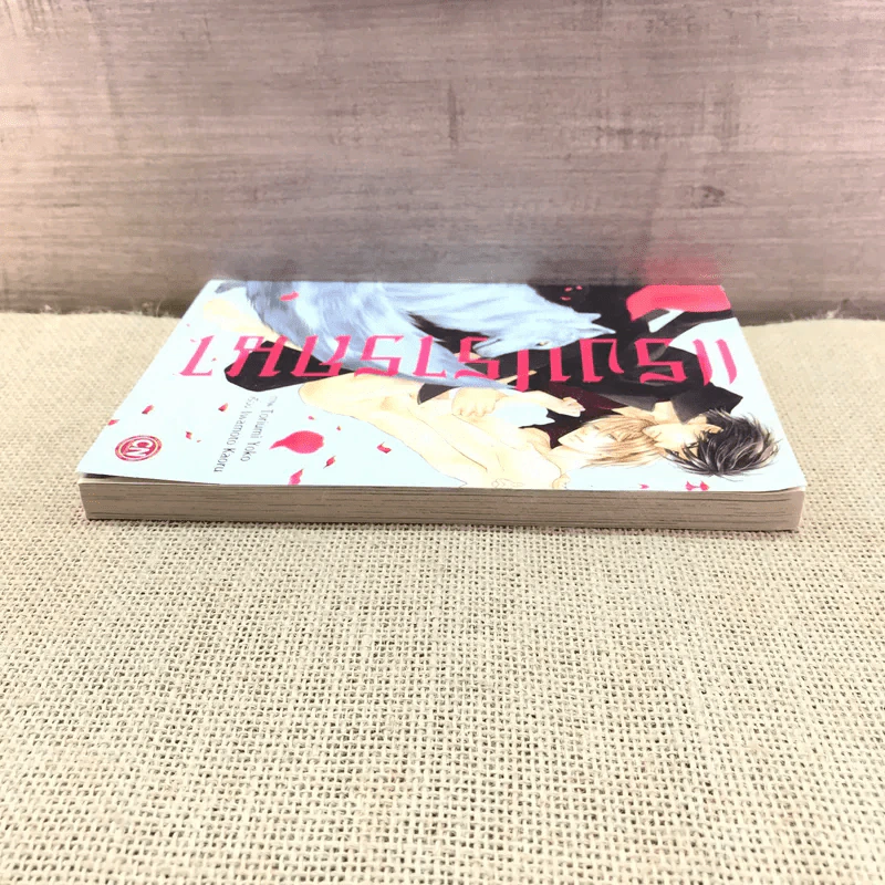 การ์ตูนวาย แรงปรารถนา - Iwamoto Kaoru รูปที่ 3